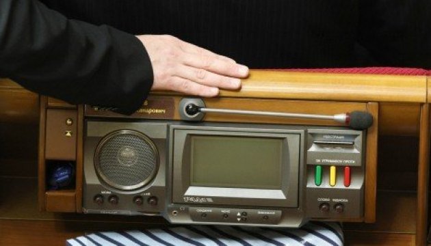 Сесія Дніпровської міської ради: блокування трибуни, бійка та викрадення картки Філатова Сесія Дніпровської міської ради: блокування трибуни, бійка та викрадення картки Філатова