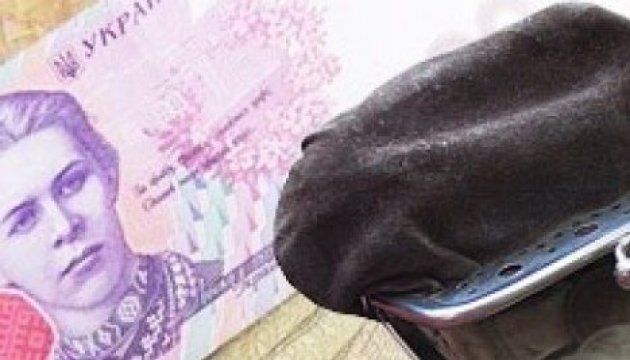 Средняя зарплата в Донецкой области составляет 4336 грн Средняя зарплата в Донецкой области составляет 4336 грн