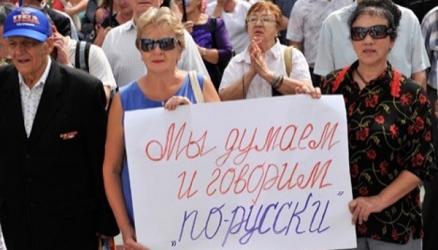 Русскому языку на Харьковщине предоставили статус регионального Русскому языку на Харьковщине предоставили статус регионального