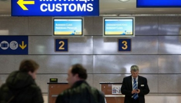 Casi 350.000 turistas ucranianos visitaron los países de la UE Casi 350.000 turistas ucranianos visitaron los países de la UE