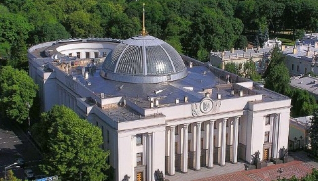 148 украинских нардепов просят Сейм РП признать Волынскую трагедию геноцидом поляков. Документ 148 украинских нардепов просят Сейм РП признать Волынскую трагедию геноцидом поляков. Документ