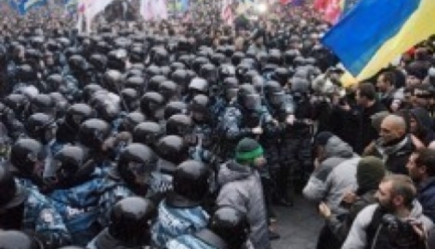 Митингующие захватили Ивано-Франковскую облгосадминистрацию