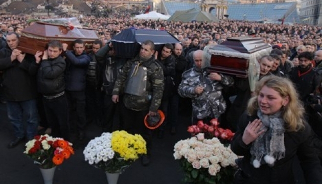 Список погибших на Майдане Список погибших на Майдане