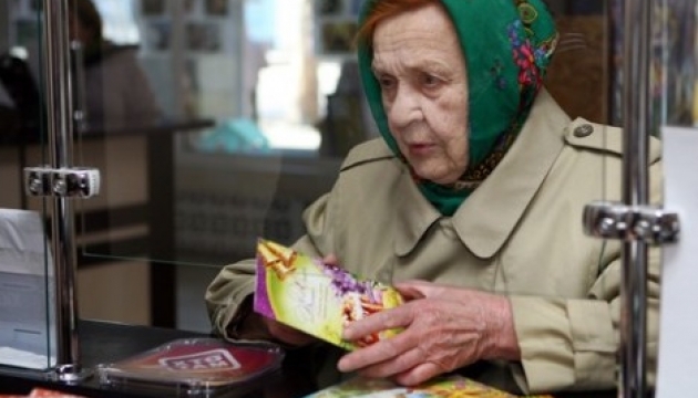 Севастопольские пенсионеры из-за очередей на майские праздники остались без пенсий Севастопольские пенсионеры из-за очередей на майские праздники остались без пенсий