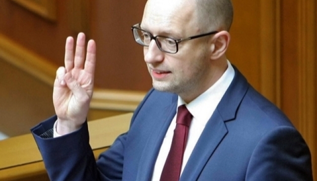 Яценюк: "Большой" реверс даст 15 миллиардов Яценюк: "Большой" реверс даст 15 миллиардов