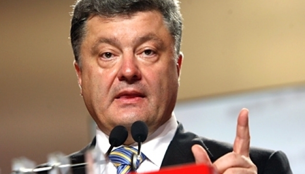 Порошенко установил террористам дедлайн. Иначе будет «важное решение» Порошенко установил террористам дедлайн. Иначе будет «важное решение»