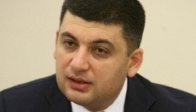 Правительственную комиссию по сбитому Боингу возглавил Гройсман Правительственную комиссию по сбитому Боингу возглавил Гройсман
