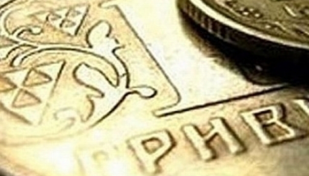 Обуздать инфляцию в Украине получится через год - НБУ