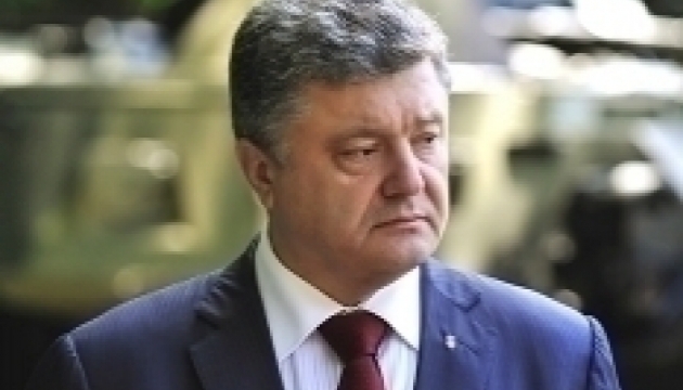 Порошенко прилетел в США Порошенко прилетел в США