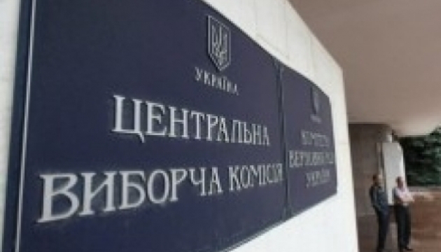 Жителям Донбасса для изменения избирательного адреса достаточно паспорта Жителям Донбасса для изменения избирательного адреса достаточно паспорта