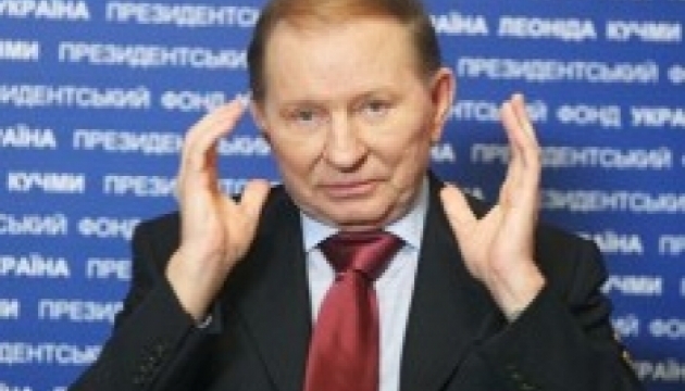 Украину ждет повторение операции "Ликвидация" - Кучма