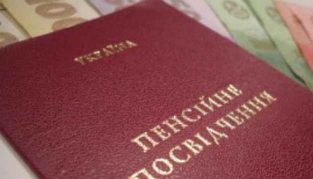 Денисова обещает повышение пенсий с января