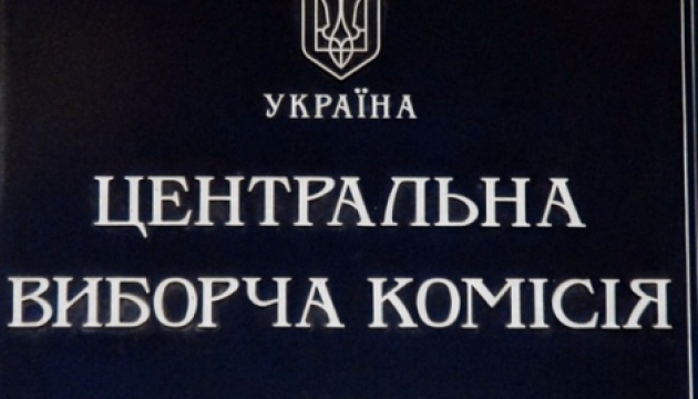 Обработали 20% протоколов: "Народный фронт" и БПП сравнялись