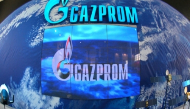 «Газпром» скоротив поставки газу до Болгарії «Газпром» скоротив поставки газу до Болгарії