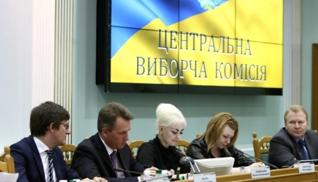 ЦИК объявила официальные результаты выборов по партийным спискам ЦИК объявила официальные результаты выборов по партийным спискам