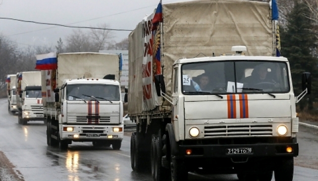 Глава российского Красного креста назвал путинские "конвои" вторжением в Украину