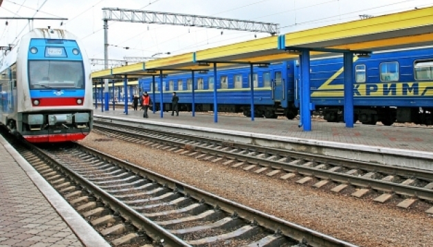 По железной дороге в Крым больше не добраться