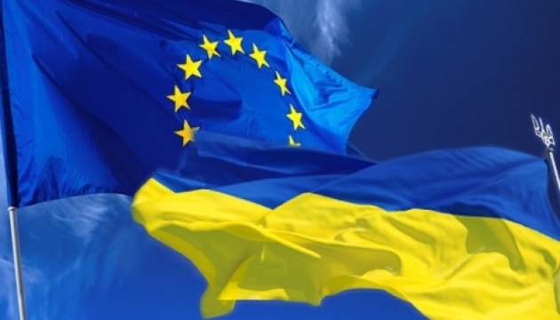Еврокомиссия прокомментировала установление Украиной дополнительных пошлин Еврокомиссия прокомментировала установление Украиной дополнительных пошлин