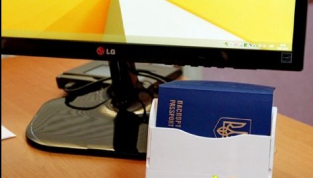 Quelque 4 millions de passeports biométriques ont été délivrés aux Ukrainiens en 2017 Quelque 4 millions de passeports biométriques ont été délivrés aux Ukrainiens en 2017