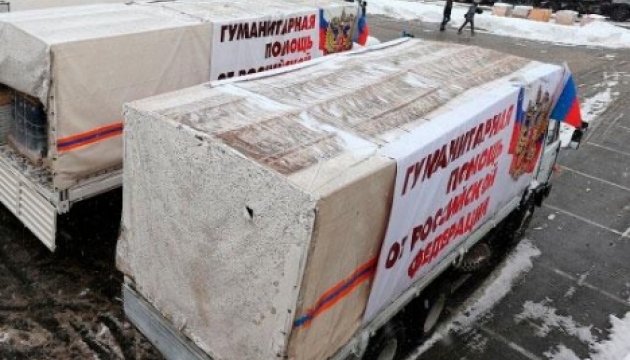 Украинских пограничников опять не допустили к проверке "гумконвоя"