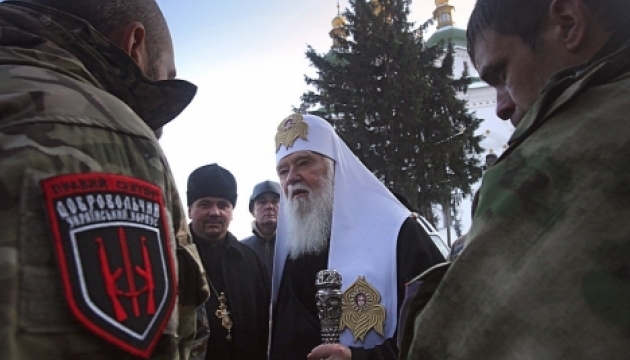 Филарет в Штатах будет просить оружие для Украины