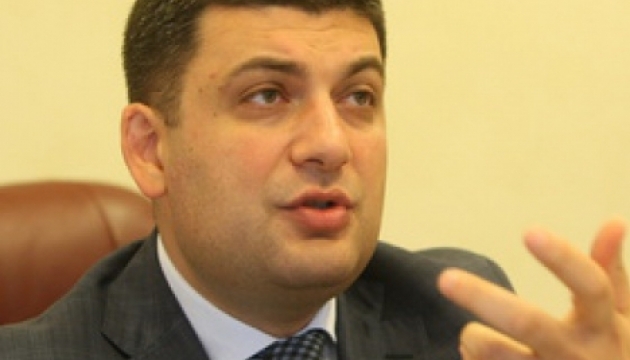 Гройсман: О федерализации Украины не может быть и речи Гройсман: О федерализации Украины не может быть и речи