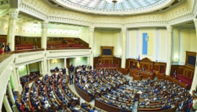 Рада не поддержала "экономически обоснованные" тарифы на коммуналку