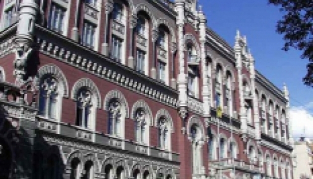 В НБУ обещают рост гривни