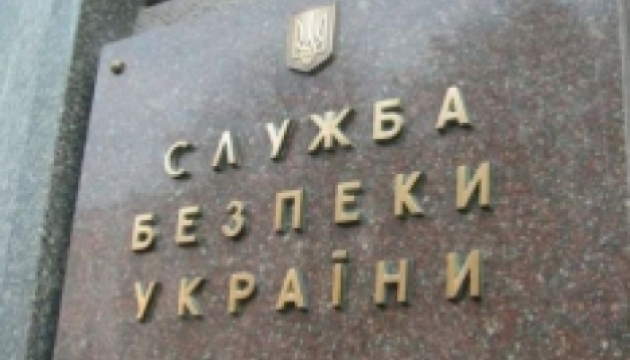 Полковник контрразведки СБУ работал на Россию
