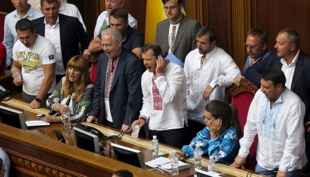 Партия Ляшко заявила о выходе из коалиции