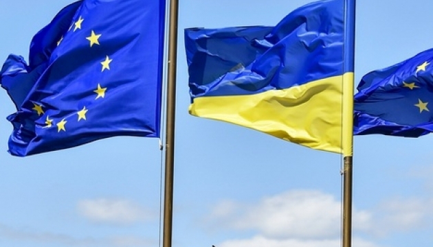 ЄС готує ще понад мільярд євро на кредити українським виробникам ЄС готує ще понад мільярд євро на кредити українським виробникам