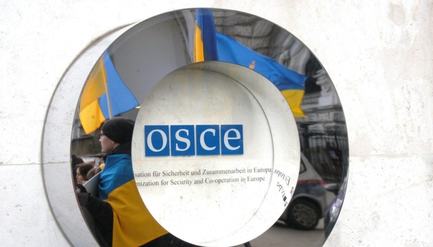 ОБСЄ підтвердила готовність підтримувати Україну - МЗС