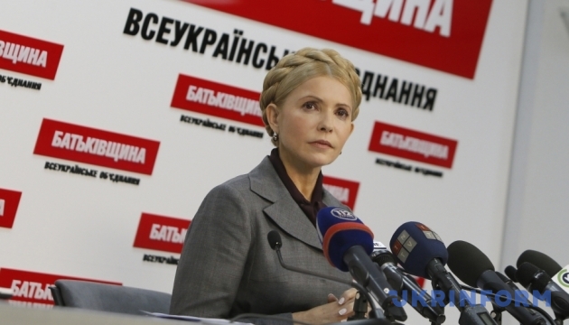 Тимошенко заявила про створення нової коаліції