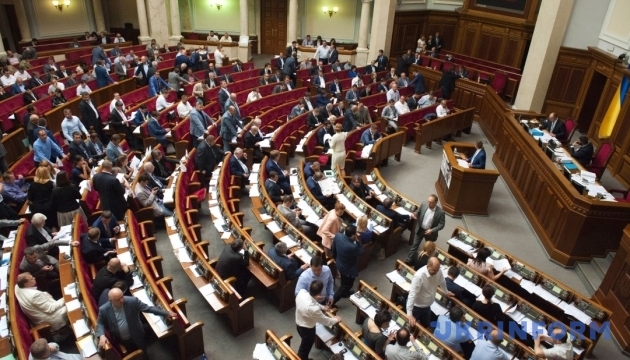 Рада ратифікувала угоду про роботу українців в Ізраїлі