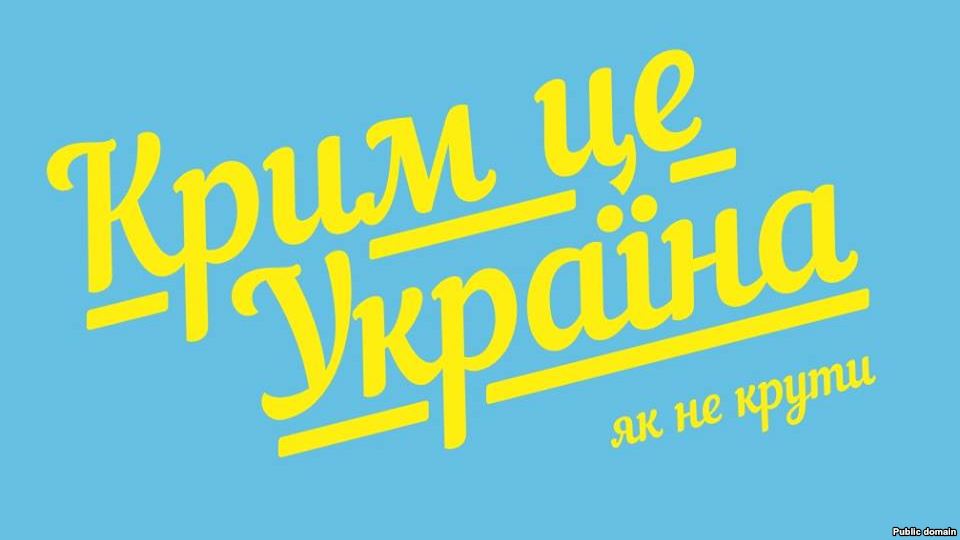 У Криму після "дорозслідування" повторно засудили проукраїнського активіста У Криму після "дорозслідування" повторно засудили проукраїнського активіста
