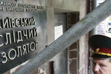 По факту смерти заключенного в Лукьяновском СИЗО открыли дело