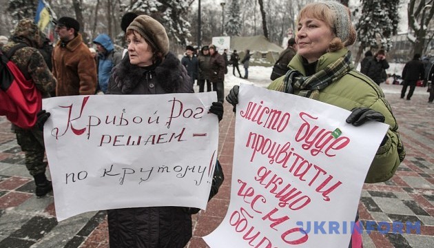 У Кривому Розі ухвалили кошторис позачергових виборів У Кривому Розі ухвалили кошторис позачергових виборів