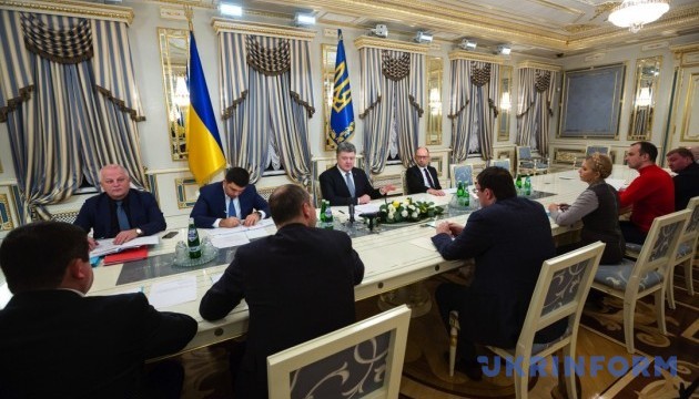 Зустріч фракцій з Президентом запланована на вечір - Луценко