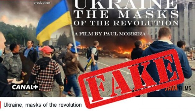 Майданівці звернуться до Порошенка через фільм "Україна - маски революції"
