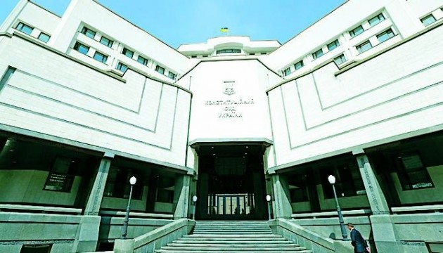 Чи буде Мінськ. Над чим задумався Конституційний Суд