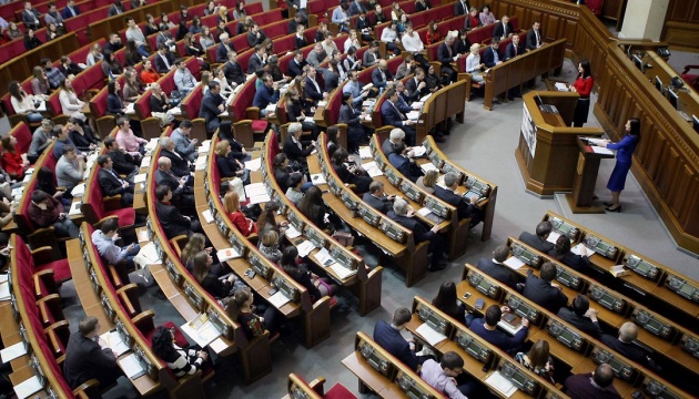 Як Рада голосувала за відставку Яценюка