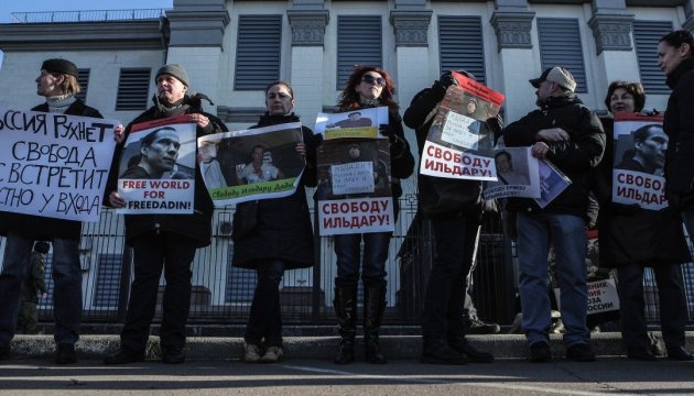 У Москві пікетують Службу виконання покарань У Москві пікетують Службу виконання покарань