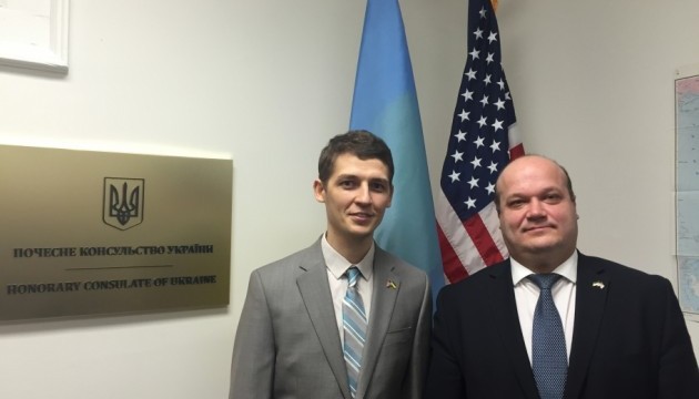 У США відкрили ще одне українське консульство