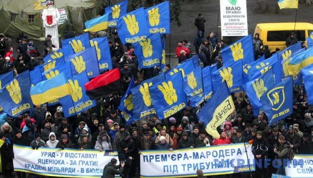 Активісти перекрили вулицю Грушевського