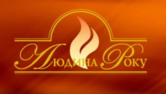 ЛАУРЕАТЫ ОБЩЕНАЦИОНАЛЬНОЙ ПРОГРАММЫ «ЧЕЛОВЕК ГОДА– 2015»
в номинации «Промышленник года»
ЛАУРЕАТЫ ОБЩЕНАЦИОНАЛЬНОЙ ПРОГРАММЫ «ЧЕЛОВЕК ГОДА– 2015»
в номинации «Промышленник года»