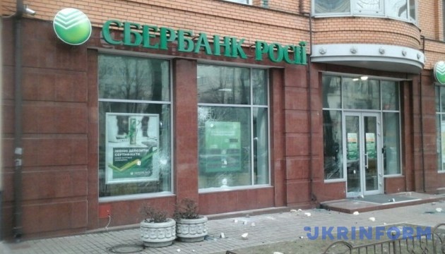 Поліція встановила 10 учасників погромів банків та офісу Ахметова Поліція встановила 10 учасників погромів банків та офісу Ахметова