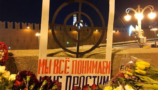 Звинувачую Володимира Путіна у вбивстві Бориса Нємцова