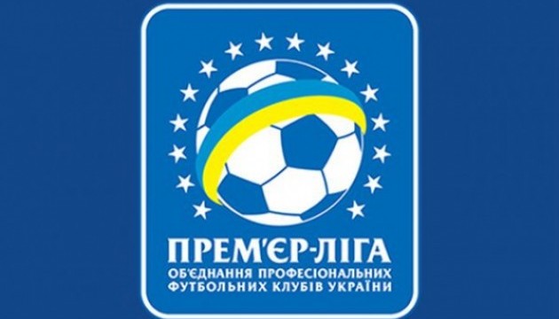 Прем'єр-ліга назвала дати початку матчів 19 туру чемпіонату України