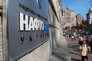 NAFTOGAZ contre GAZPROM: agir sans compromisface aux impertinants
