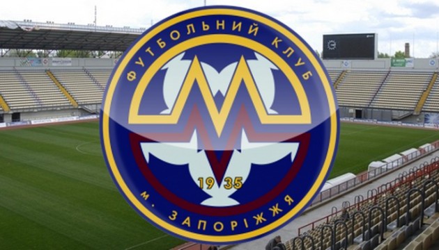 Прем'єр-ліга скасувала матчі за участю запорізького "Металурга"